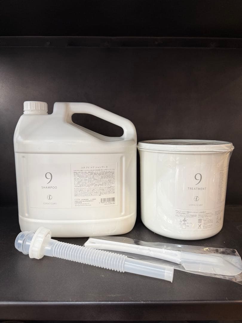 アイケア 9 シャンプー5L トリートメント3kg 業務サイズ コタ COTA