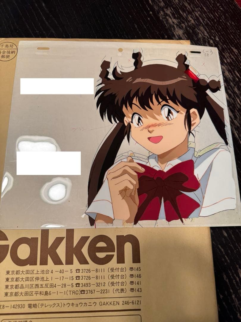 【当時モノ】 魔物ハンター妖子 ヒロイン セーラー服 セル画 下絵付き 懸賞品