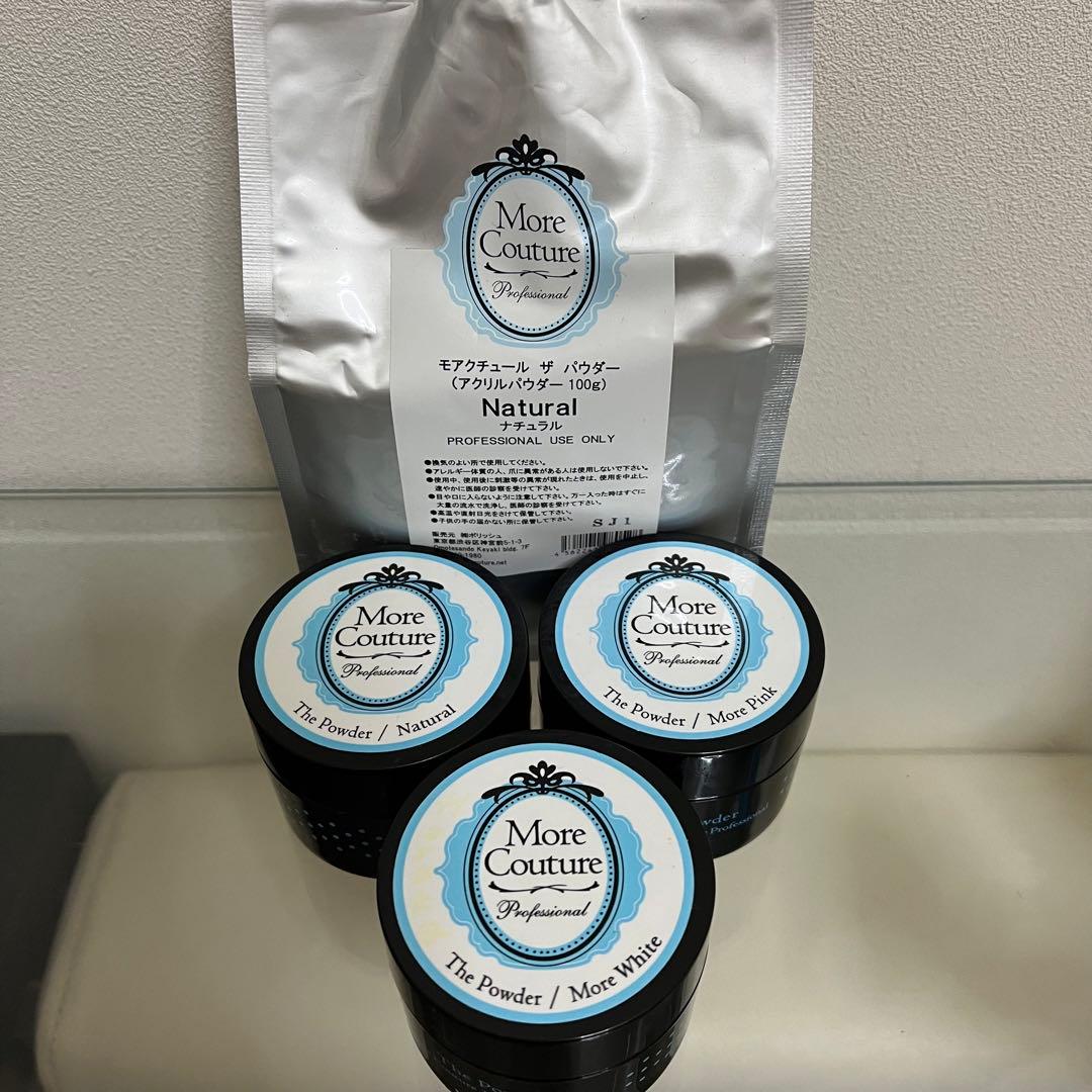 モアクチュールパウダーMore Couture ピンクナチュラルホワイト