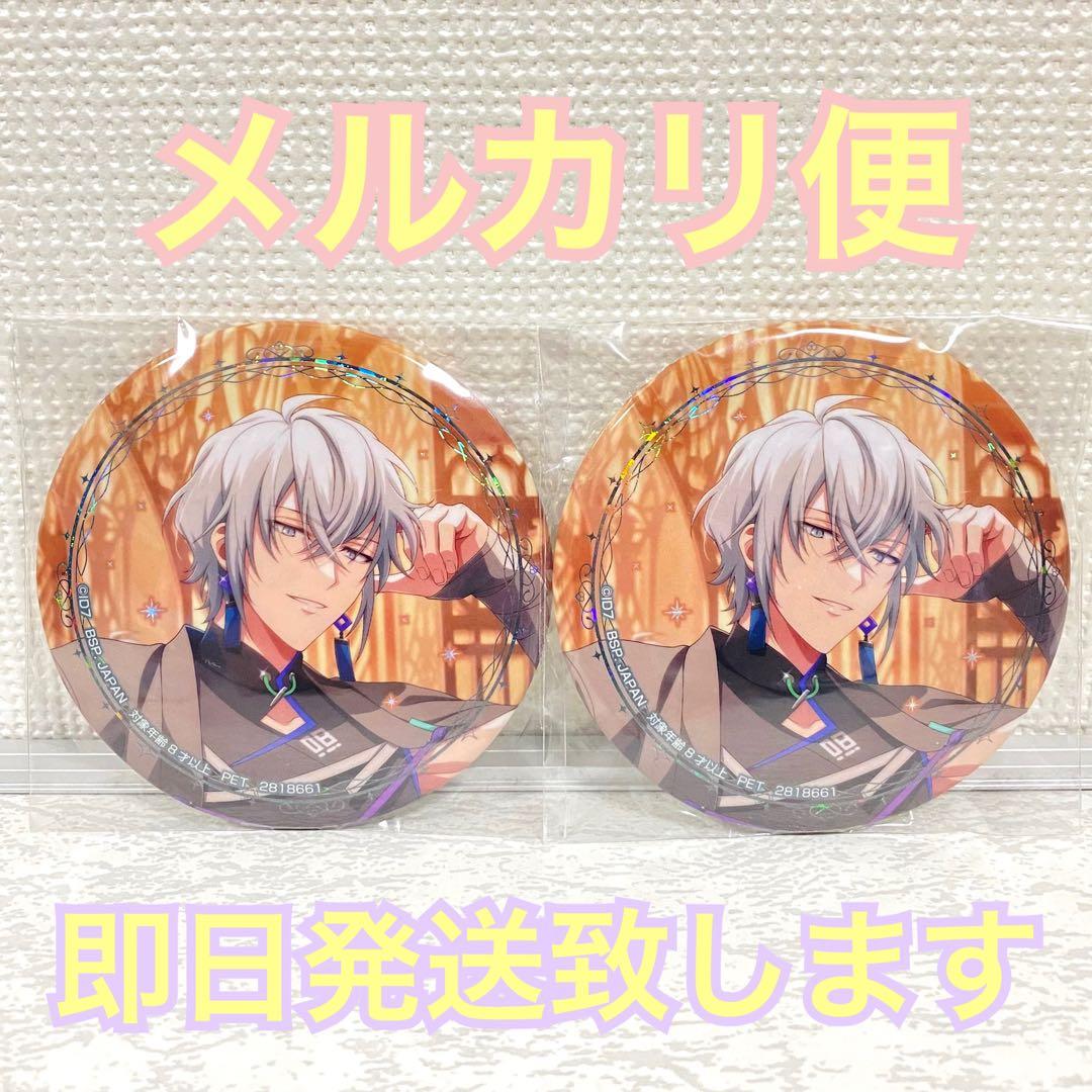 アイドリッシュセブン ホログラム缶バッジ 2024 ver. 八乙女楽×2個