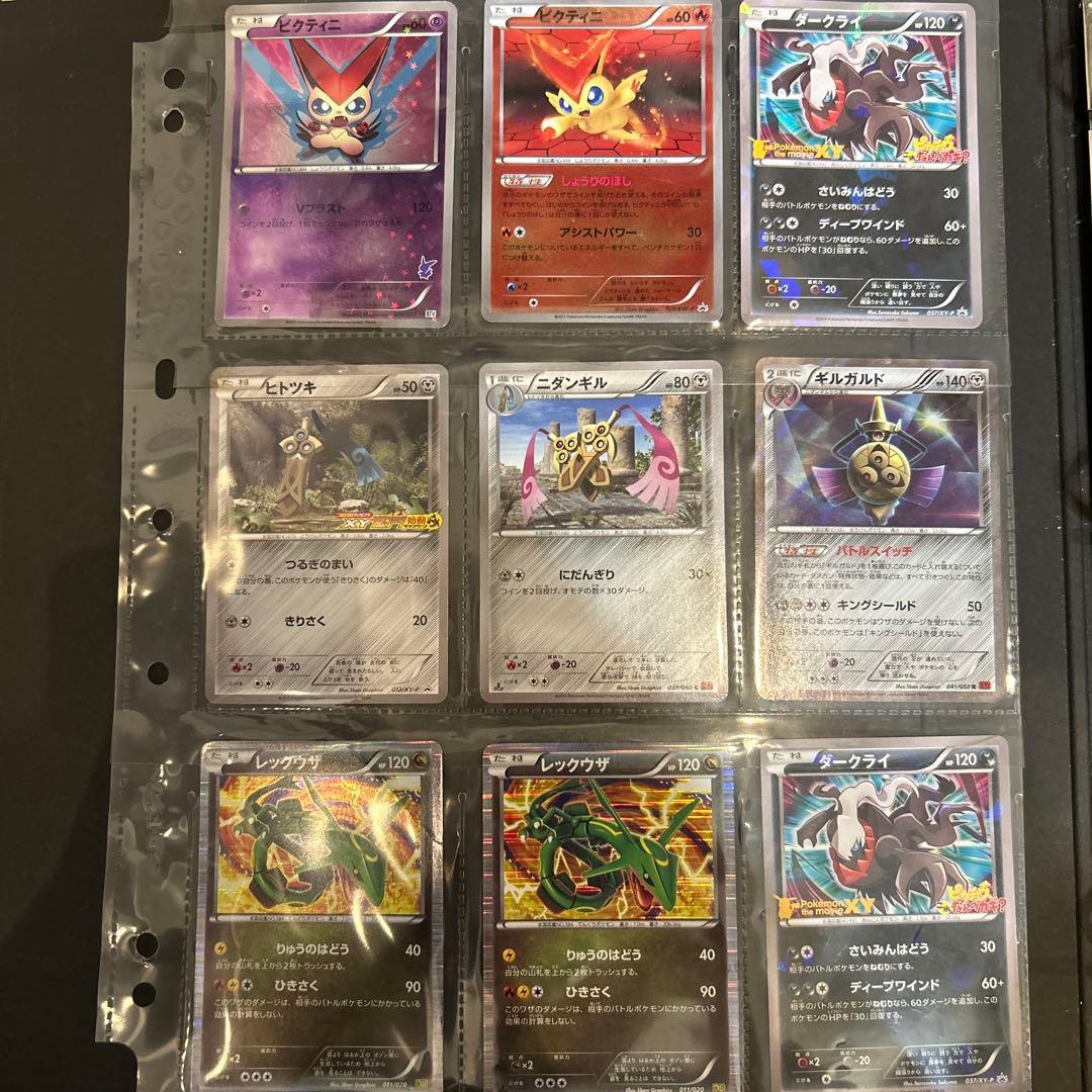 ポケモンカード まとめ売り バラ売り可 - メルカリ