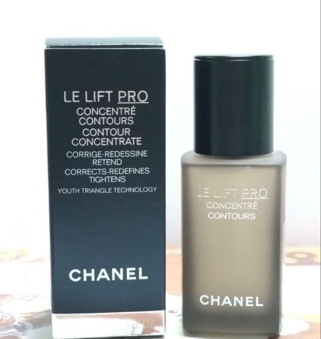 【新品】　CHANEL シャネル LL プロ セラム 美容液 30ml