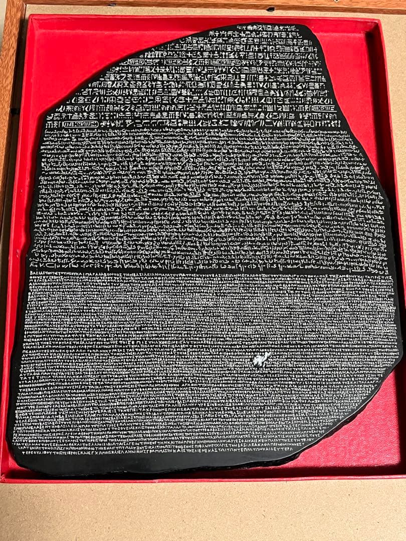THE ROSETTA STONE ロゼッタストーン レプリカ 大英博物館 - メルカリ