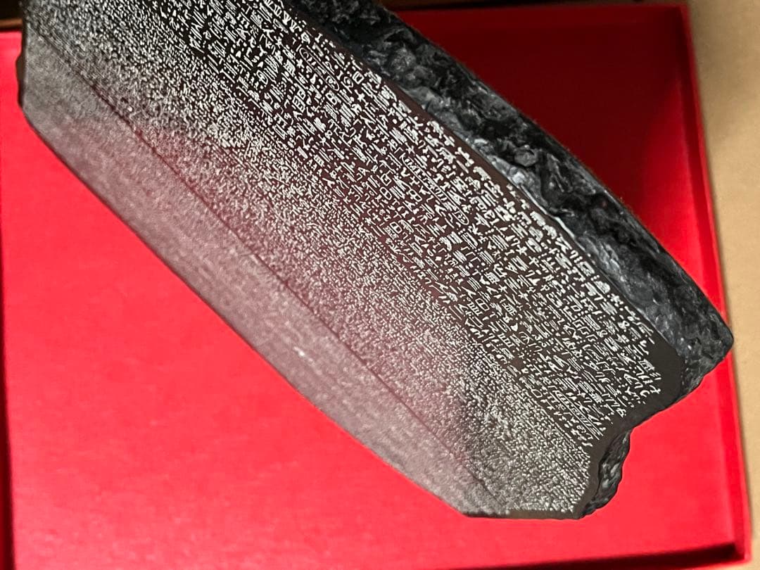 THE ROSETTA STONE ロゼッタストーン レプリカ 大英博物館 - メルカリ