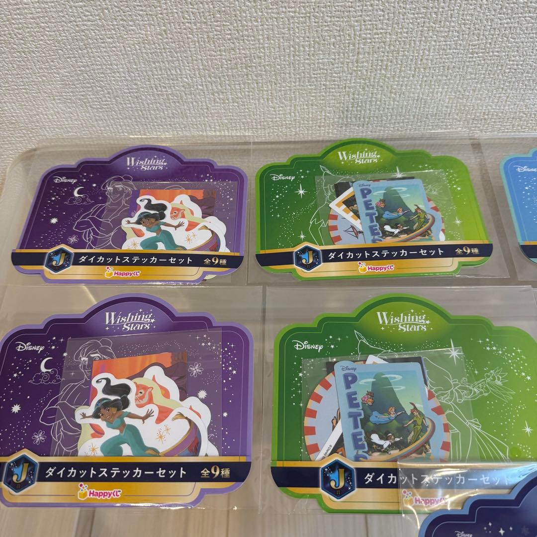 一番くじ Disney Wishing Starsウィッシングスター まとめ売り - メルカリ