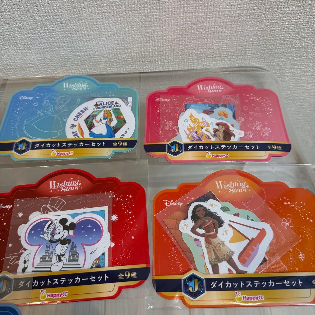 一番くじ Disney Wishing Starsウィッシングスター まとめ売り - メルカリ