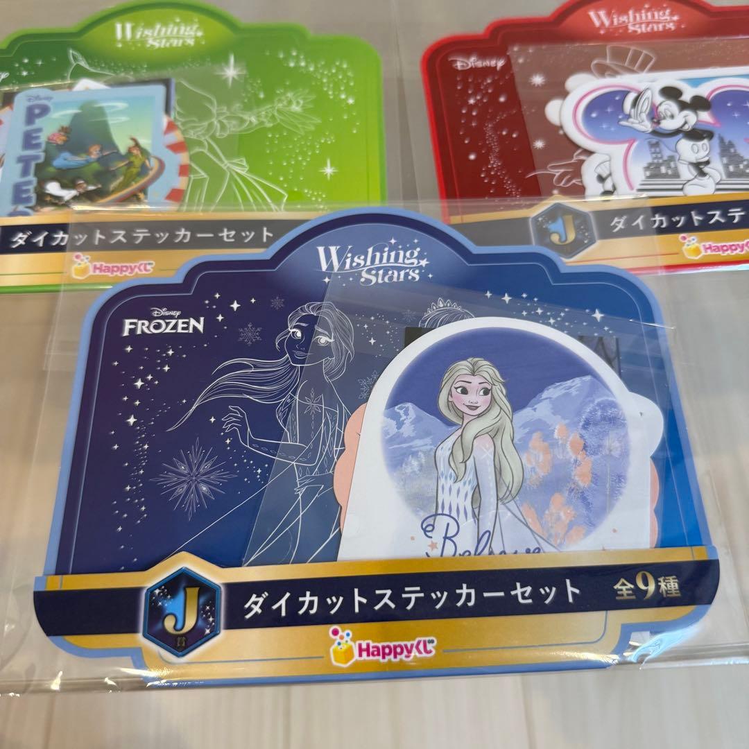 一番くじ Disney Wishing Starsウィッシングスター まとめ売り - メルカリ