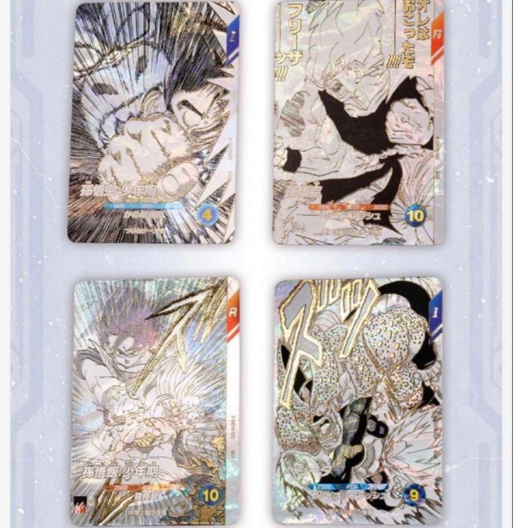 新品 ドラゴンボールスーパーダイバーズ 9ポケットバインダー