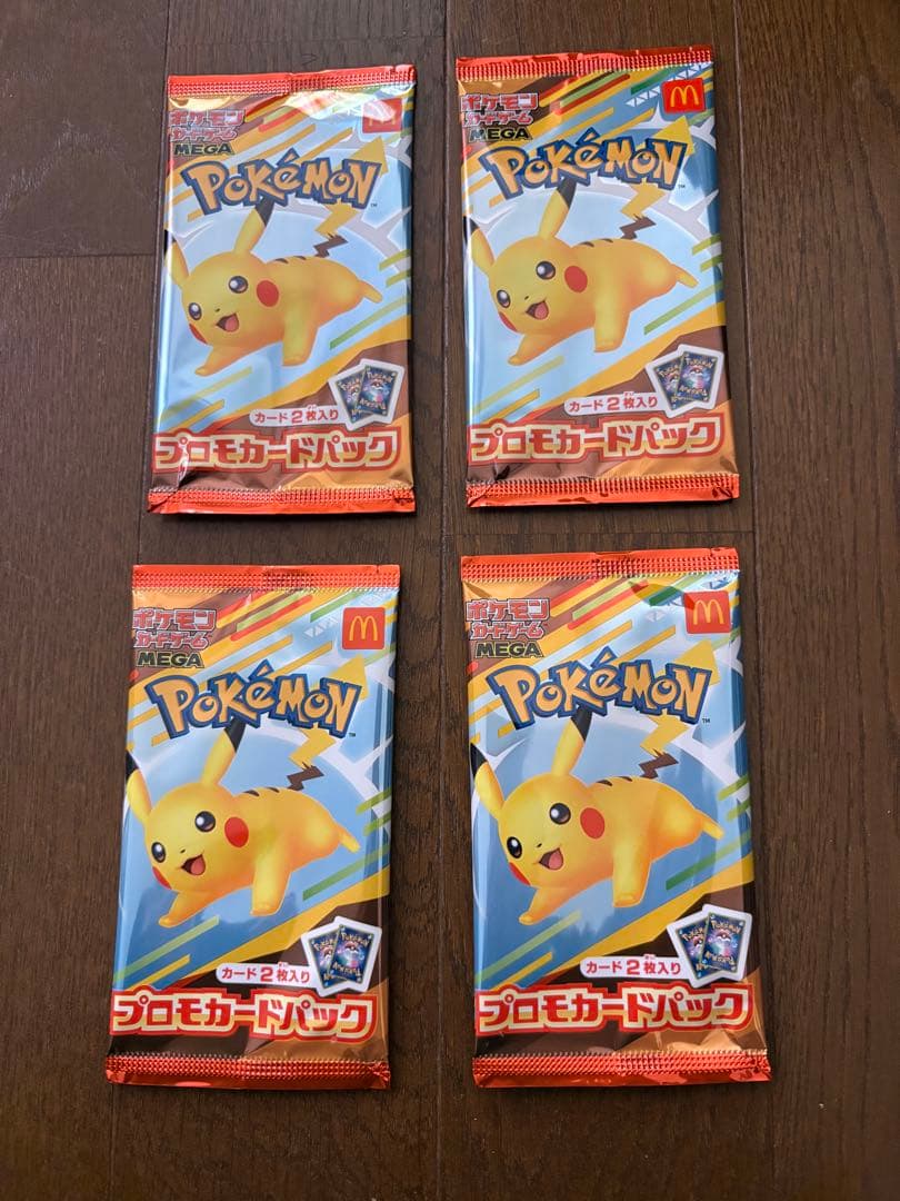 ポケモンカードゲーム マクドナルド　ピカチュウ 4パック