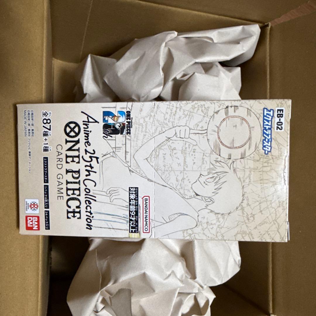 ワンピース カードゲーム Anime 25th Collection box anime25th1.png
