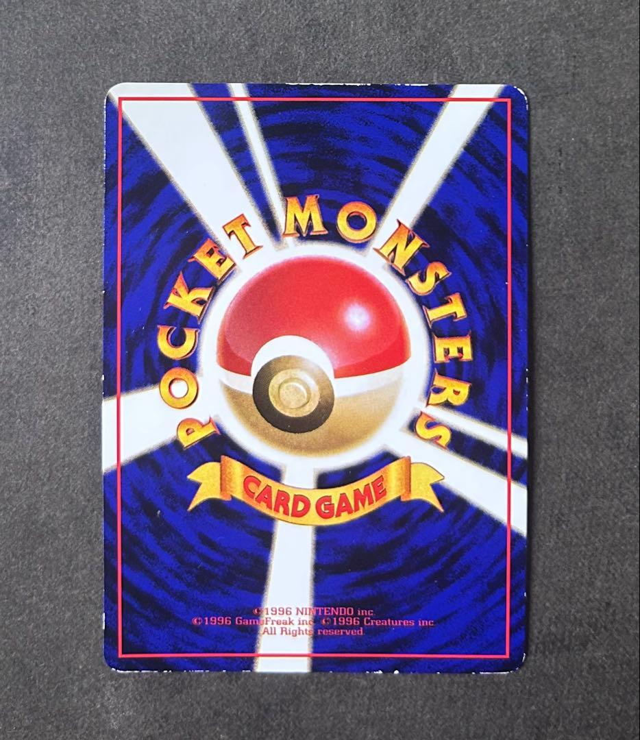 ポケモンカード 希少 ミュウツー ○ 拡張シート第3弾(緑版) 光沢面 旧