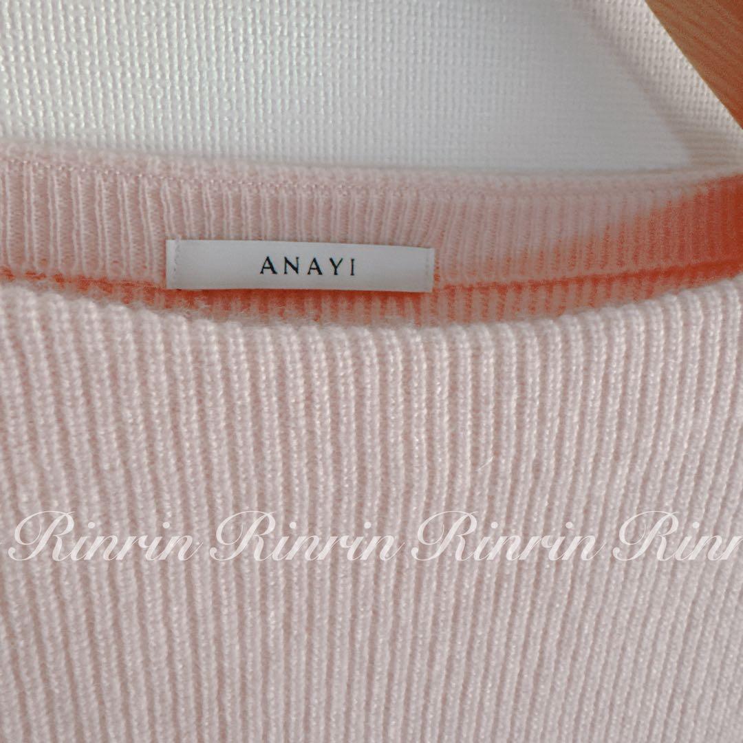 ANAYI 紡毛片畦ボートネックプルオーバー 38 - メルカリ