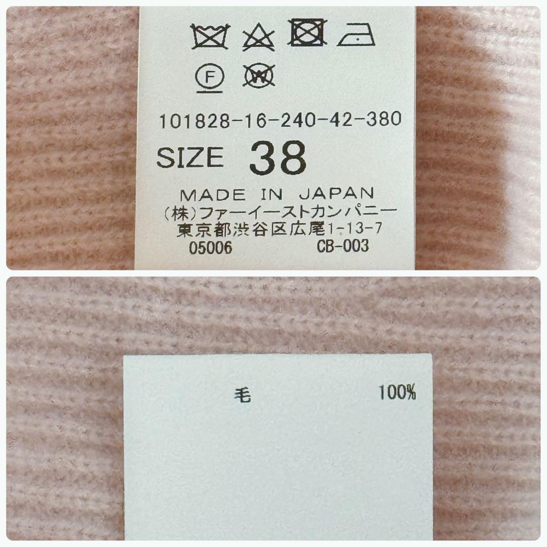 ANAYI 紡毛片畦ボートネックプルオーバー 38 - メルカリ