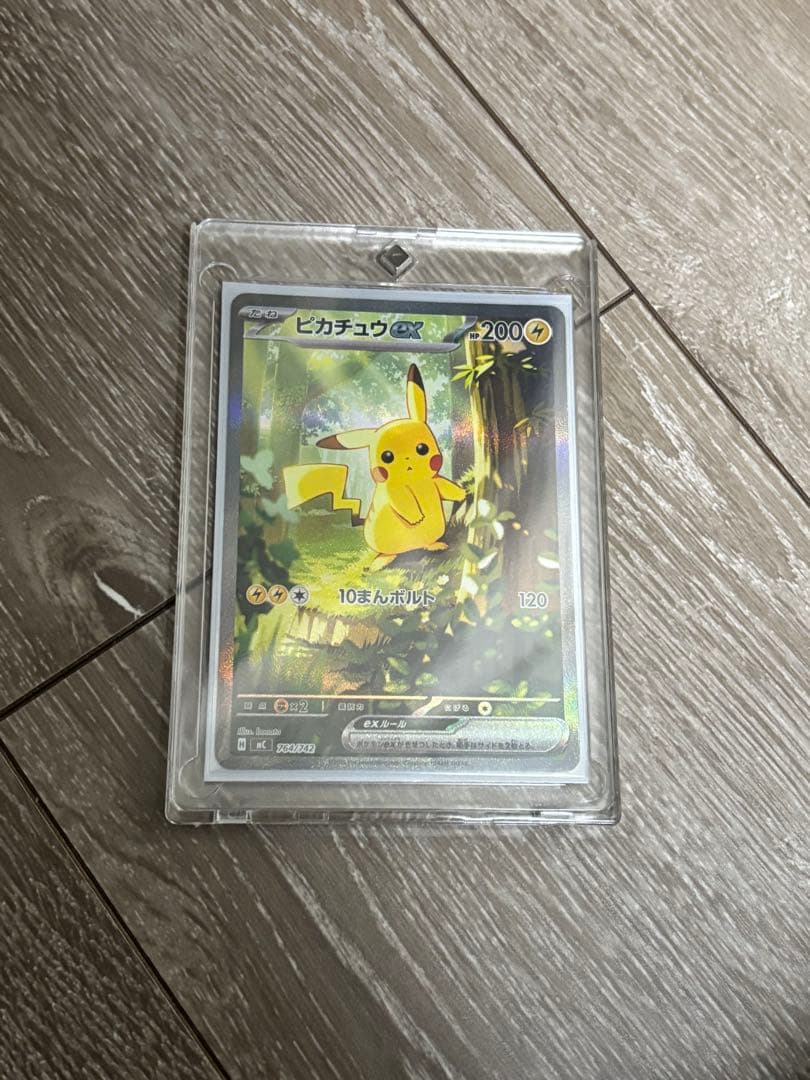 美品 スタートデッキ100 ピカチュウex sar ピカチュウex SAR スタートデッキ100 No.25 - メルカリ