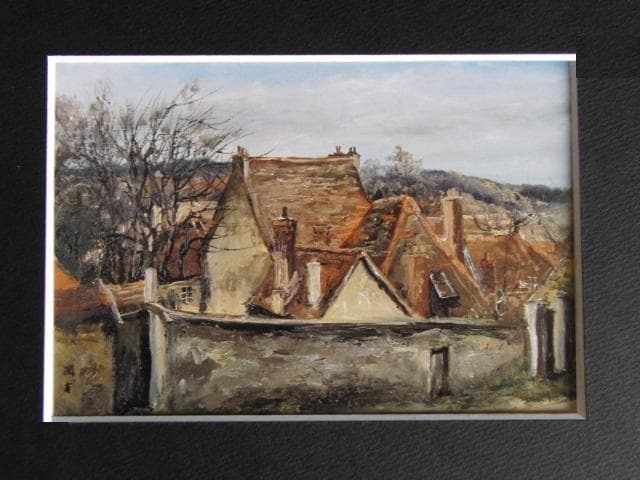 向井潤吉、【プロバンの秋】、希少な額装用画集画、新品高級額 額装付