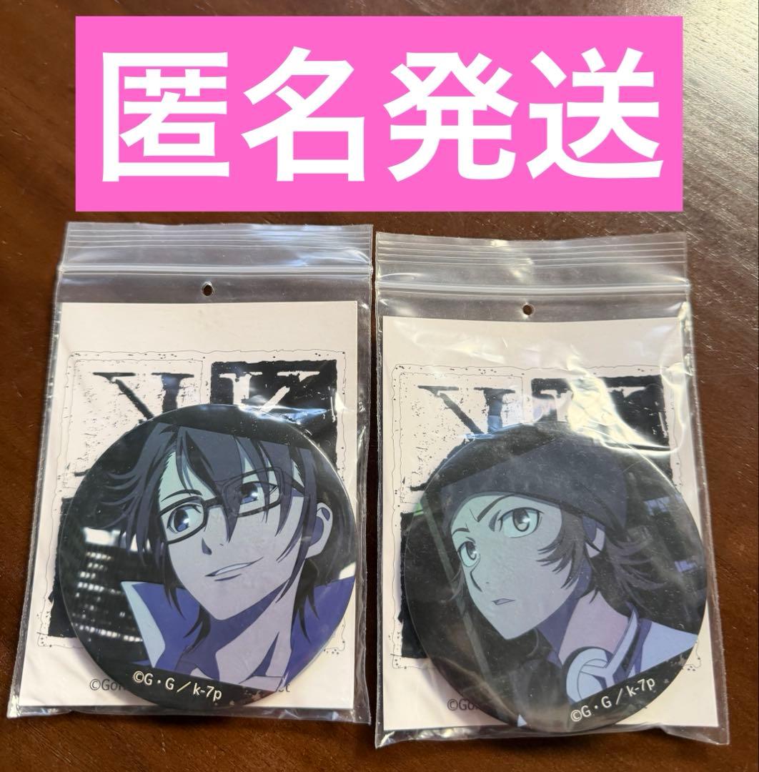 アニメK 伏見猿比古　八田美咲　缶バッジ