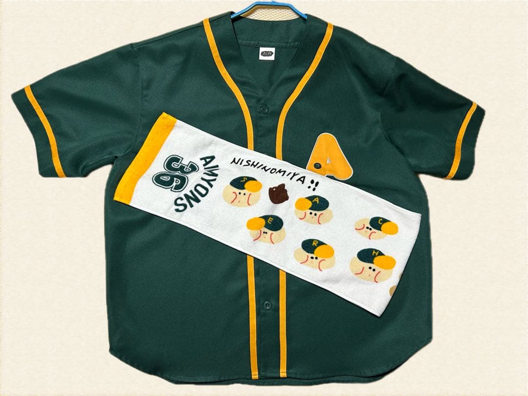 あいみょん サーチライト ユニフォームMサイズ タオル2点セット