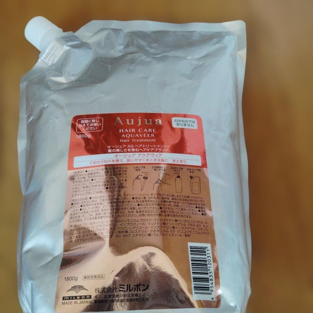 Aujua HAIR CARE アクアヴィアヘアトリートメントｖ 1800g ミルボン オージュア アクアヴィア ヘアトリートメント モイスト 1800g