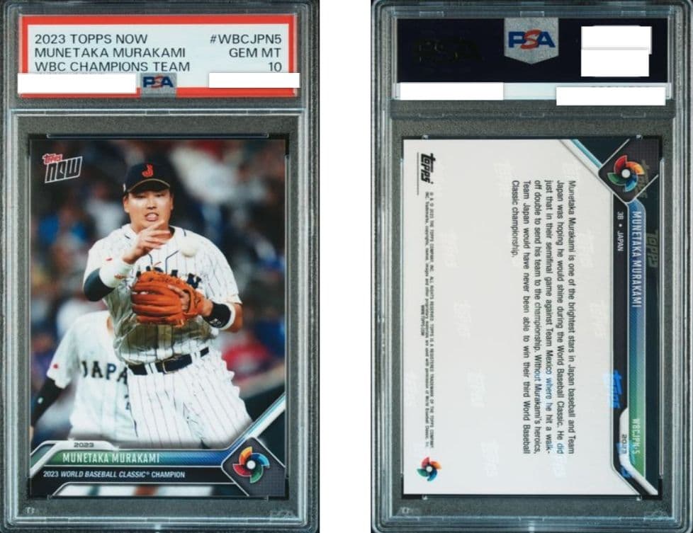 PSA10 topps now 2023 #WBCJPN5 村上宗隆 wbc - メルカリ