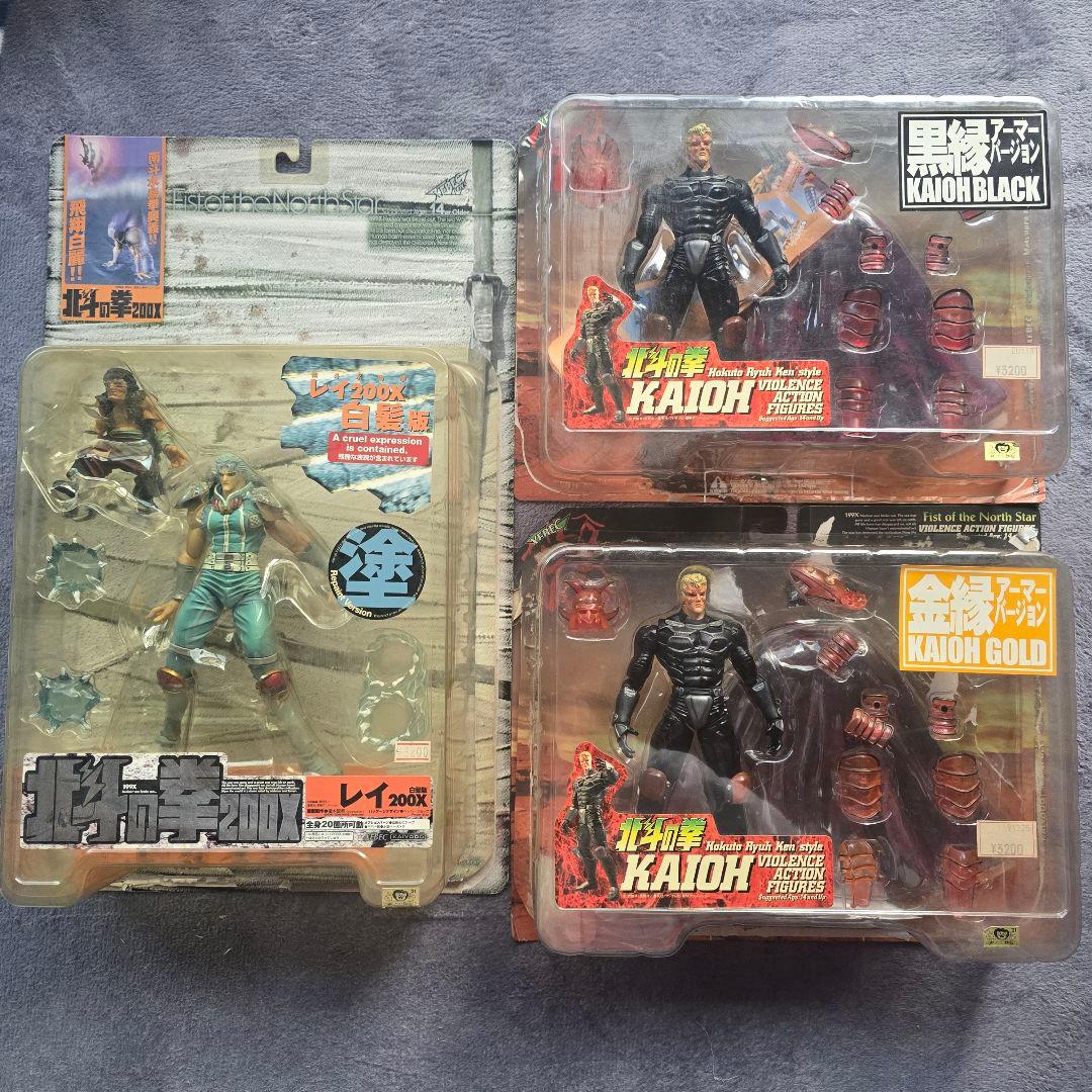 海洋堂 北斗の拳 フィギュア 3種セット カイオウ2種 レイ