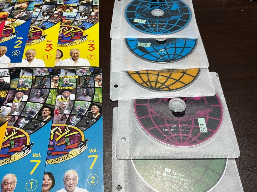 DVD クレイジージャーニー 10枚セット - メルカリ