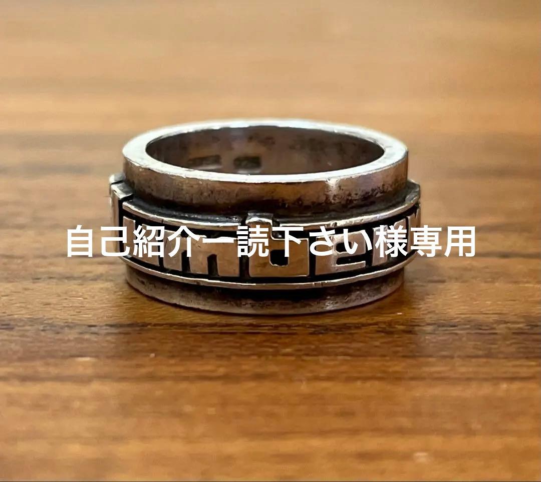 【自己紹介一読下さい 】NUMBER（N）INE ナンバーナイン