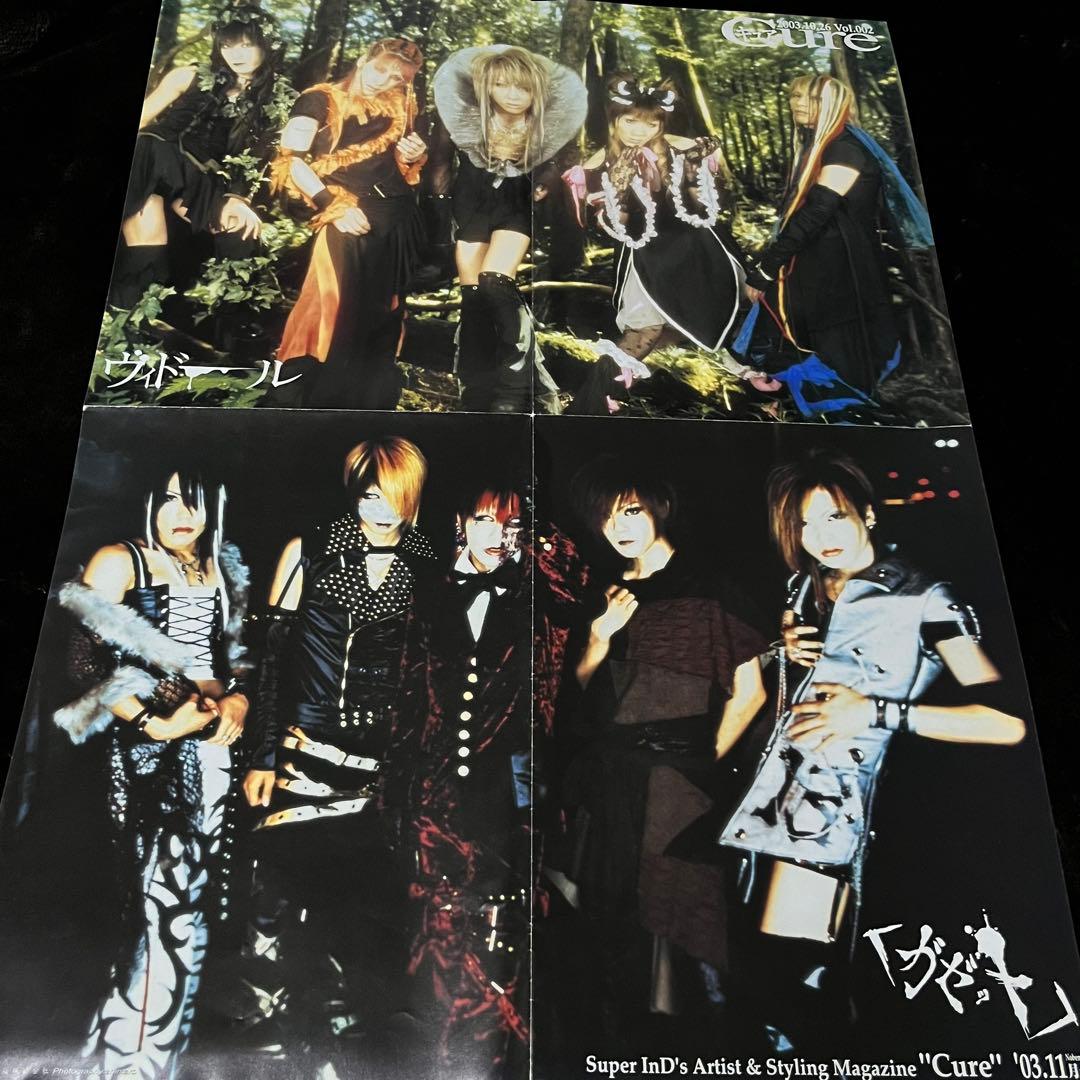 the GazettE 大日本異端芸者 ガゼット ポスター 7枚セット - メルカリ