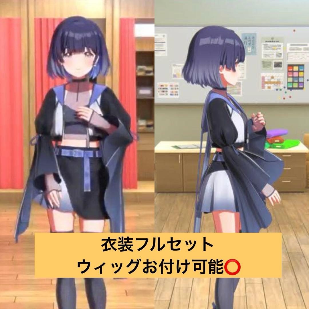 学園アイドルマスター 学マス 秦谷美鈴 ツキノカメ コスプレ フルセット 学園アイドルマスター 秦谷美鈴 コスプレ衣装 - CGcosplay What's New