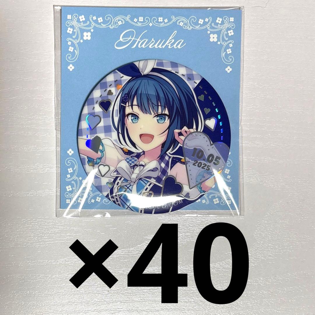 プロセカ 桐谷遥 はぴこれ バースデー 缶バッジ 星2 リスタート 40点 プロセカ バースデーギフトシリーズ 「桐谷 遥」 – Colorful Palette Store