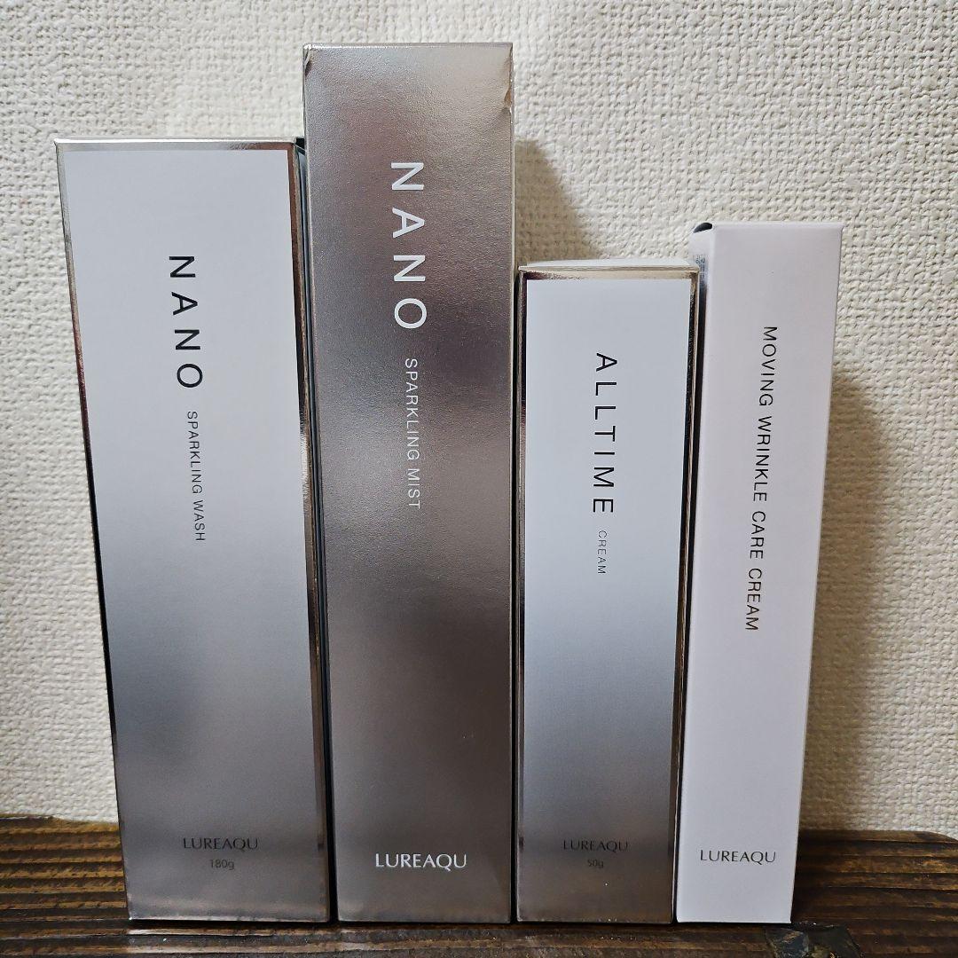 ウイルエー ルリーク スキンケアセット 洗顔 化粧水 クリーム アイクリーム