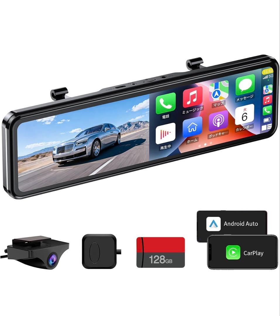 新品未使用 ドライブレコーダー CarPlay ミラー型　128GB