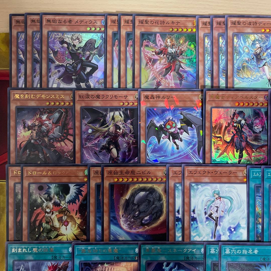 大会優勝構築 デモンスミスエルフェンノーツデッキ アルマデス