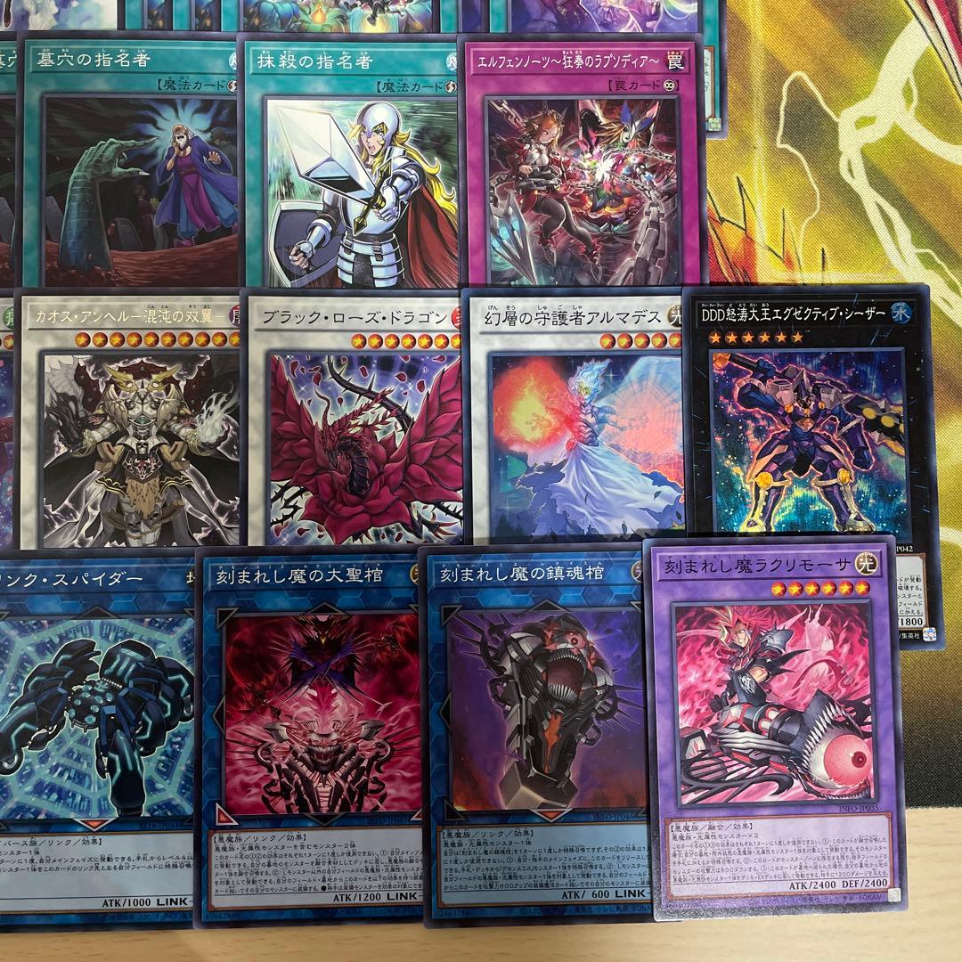 大会優勝構築 デモンスミスエルフェンノーツデッキ アルマデス