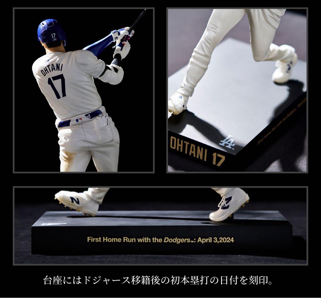 受注生産品】リアルパーフェクト 大谷翔平プレミアムフィギュア 2