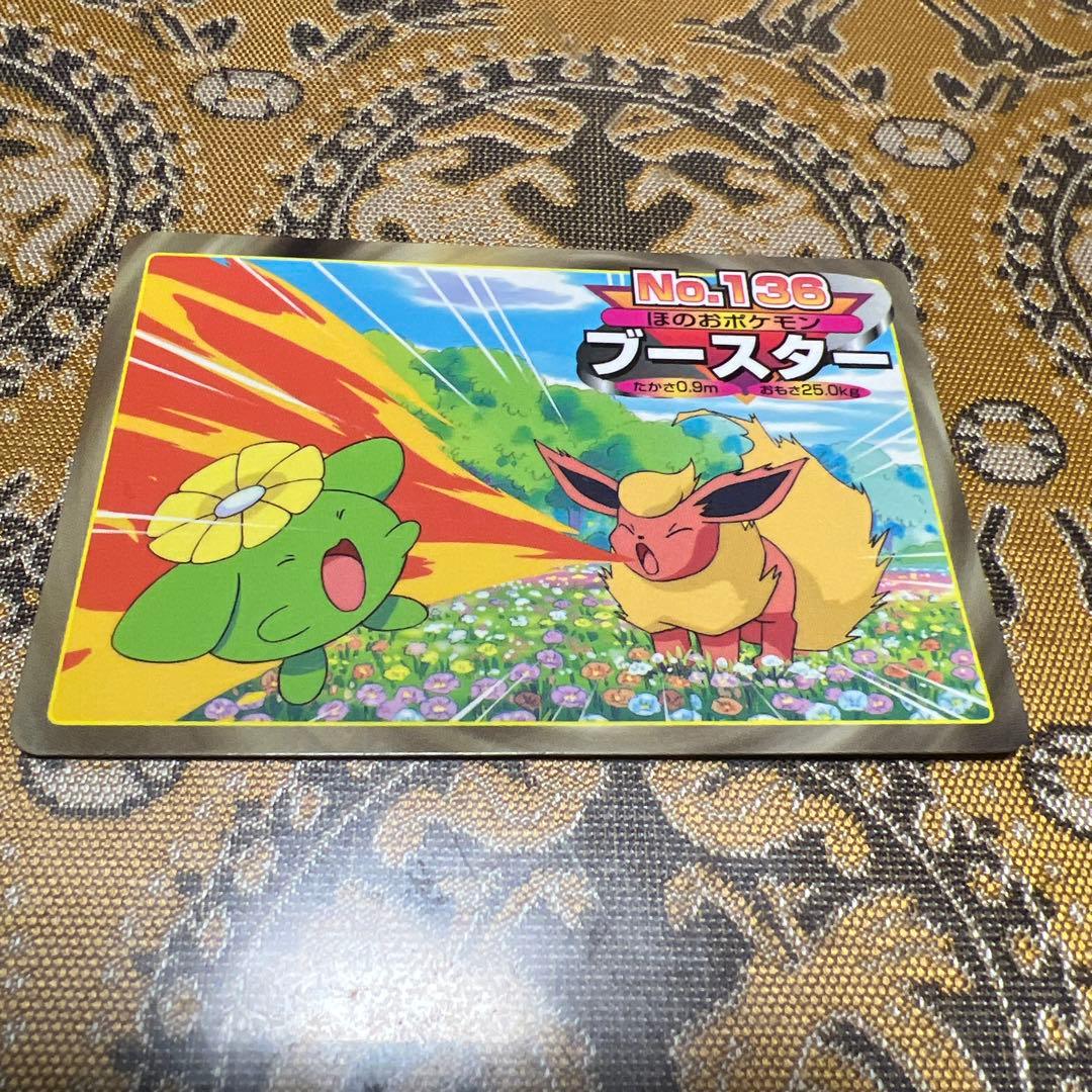 【絶版】ポケモンアニメ版トップサン ブースター 「かえんほうしゃ」