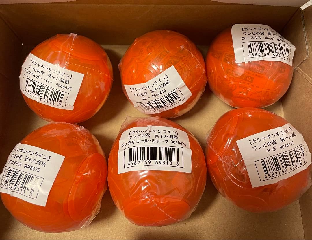 新品 ワンピの実 第十八海戦 フルコンプ コンプリートセット