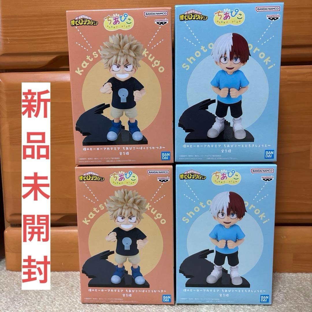 僕のヒーローアカデミア ちあぴこ 爆豪勝己 轟焦凍