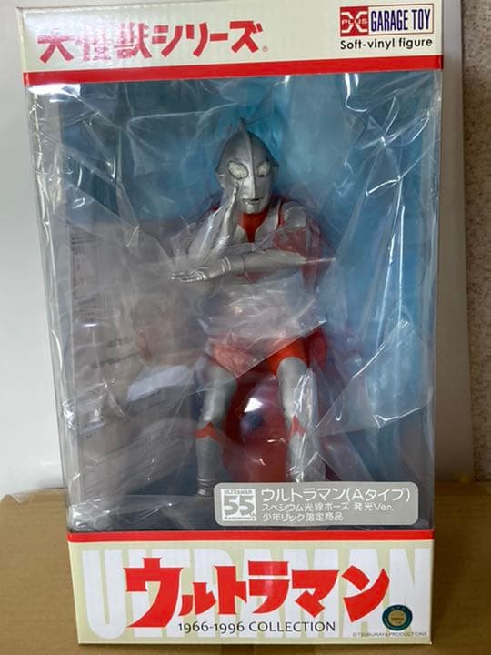 大怪獣シリーズ　ウルトラマン(Aタイプ) スペシウム光線ポーズ 発光Ver.