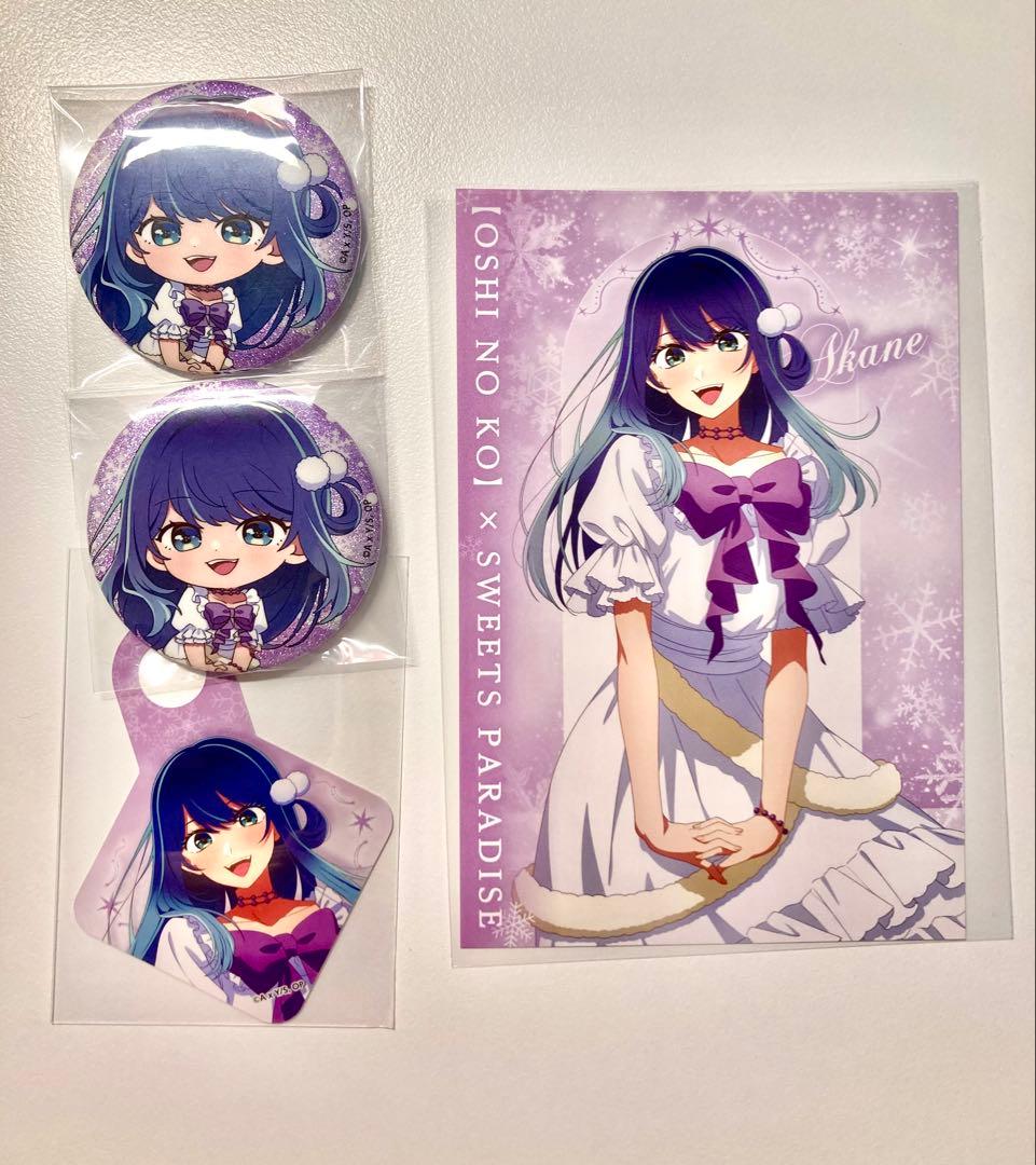 推しの子 スイパラ 黒川あかね - メルカリ