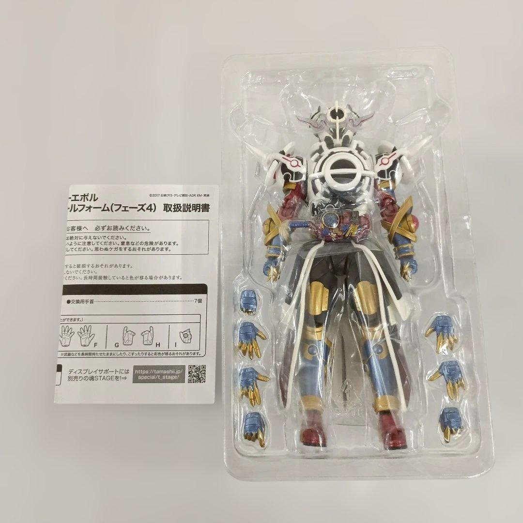 S.H.Figuarts 仮面ライダーエボル ブラックホールフォーム