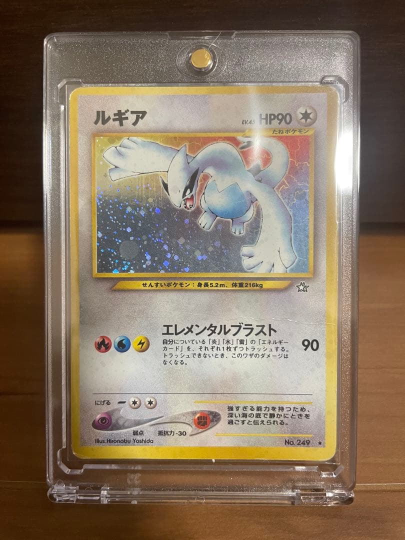 人気☆【旧裏】 ルギア ポケモンカード