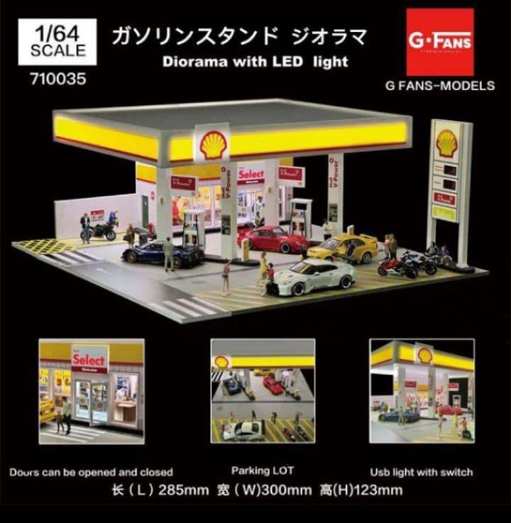 ◉1/64ジオラマ2点セット【シェルGS➕日産ショールーム】（LED付）《新品》