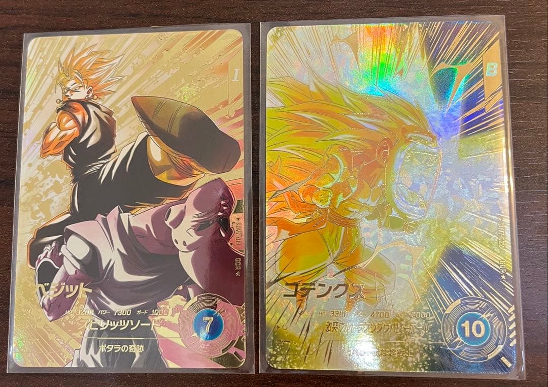 SDV7-022 ゴテンクス パラレル SDV7-019 ベジット パラレル