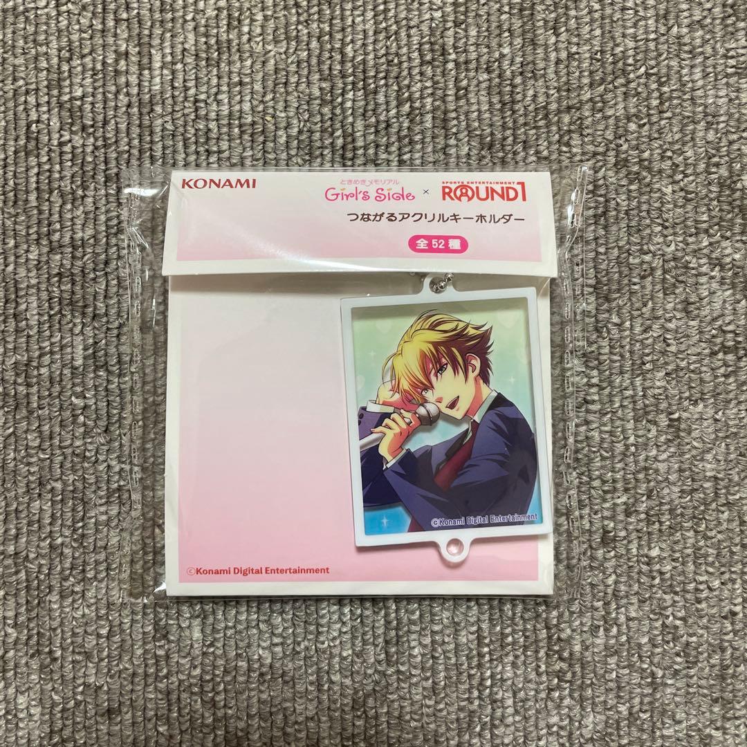 ときメモ GS つながるアクリルキーホルダー ラウンドワン 葉月珪