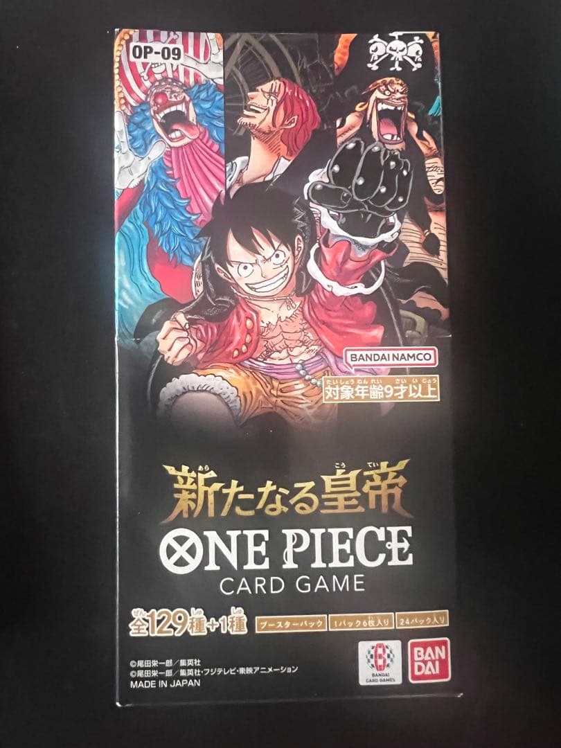 ✓【新品未開封テープ付き】新たなる皇帝 ONE PIECE CARD OP-09 - メルカリ