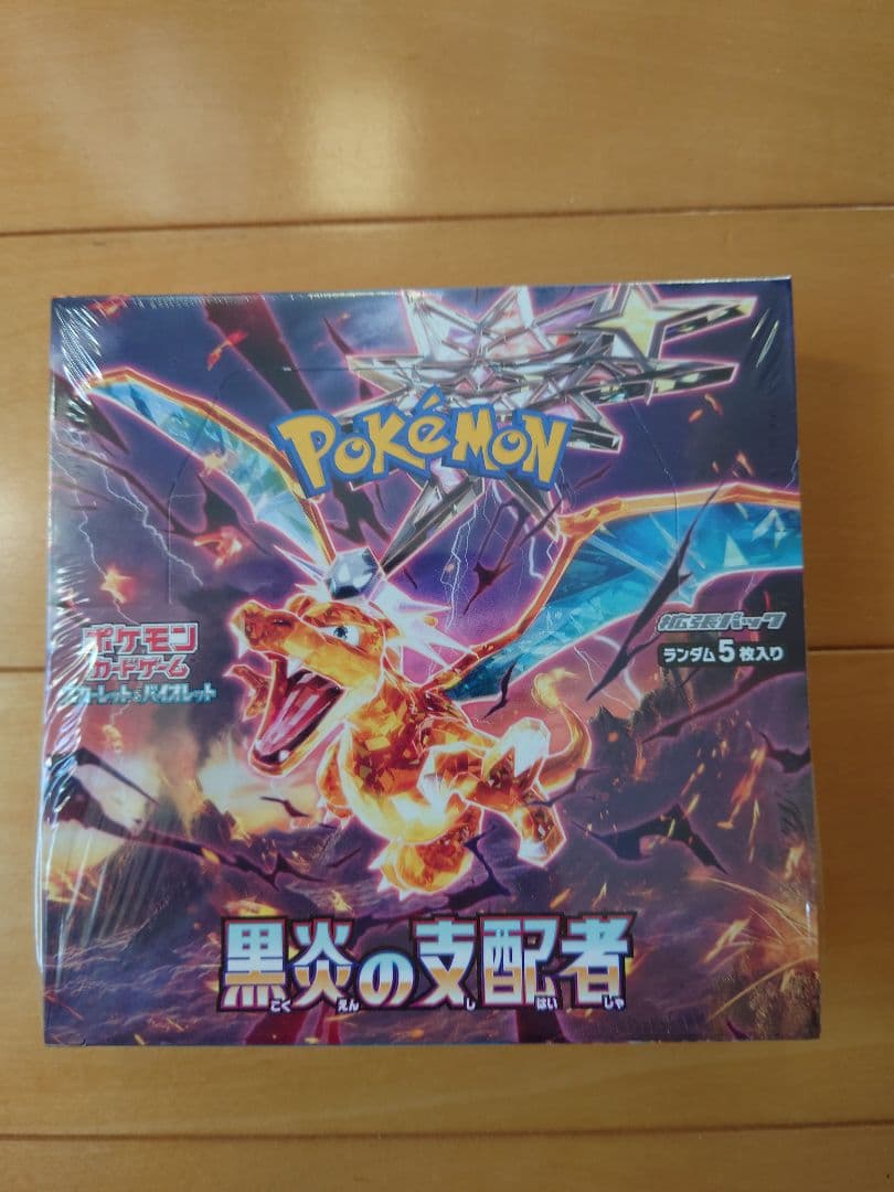 新品未開封シュリンク付きポケモンカード正規品 黒炎の支配者 - メルカリ