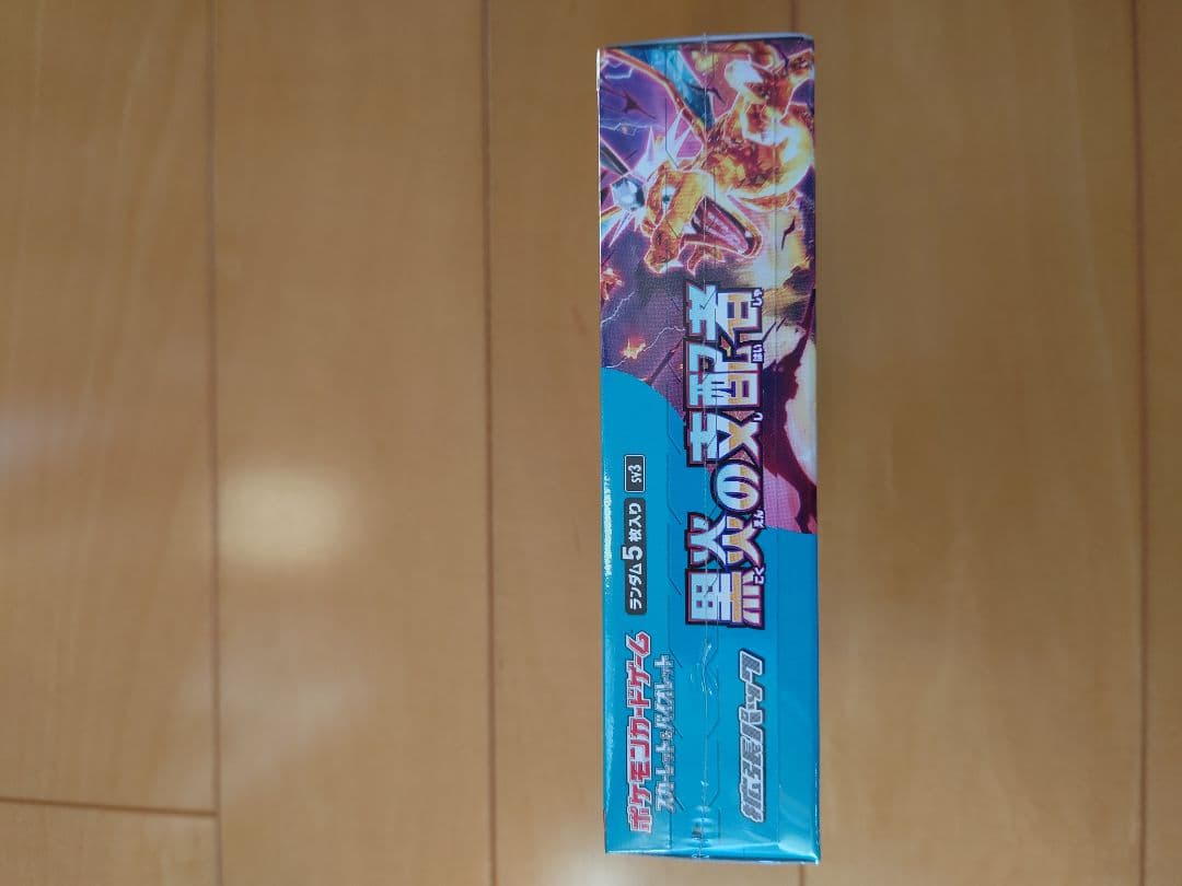 新品未開封シュリンク付きポケモンカード正規品 黒炎の支配者 - メルカリ