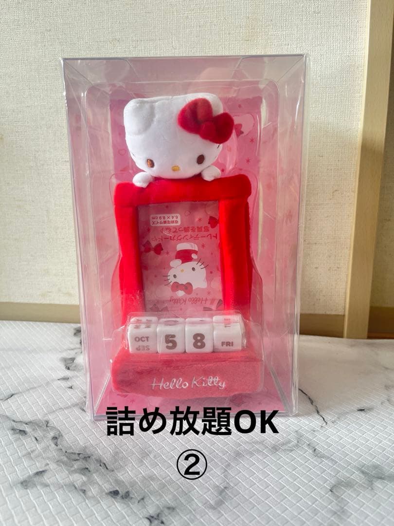ハローキティ 万年カレンダー