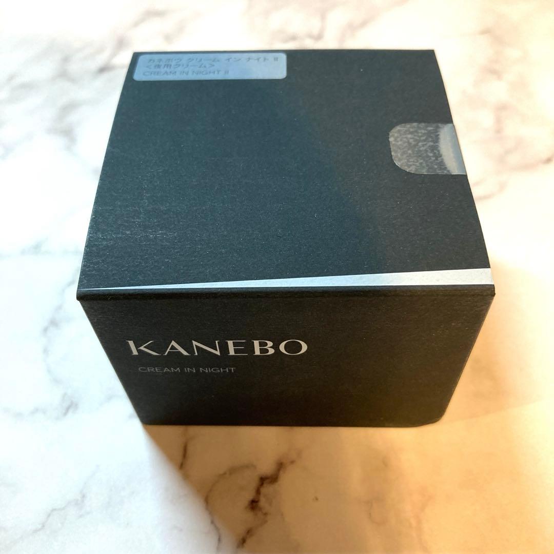 【新品未開封】KANEBO カネボウ クリームインナイトⅡ 50g 夜用クリーム