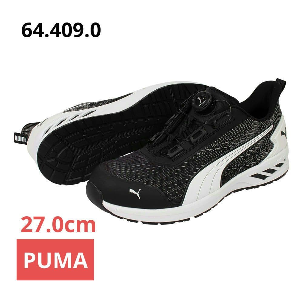 プーマ安全靴#64.409 27.0cmグライドブラックディスクロー
